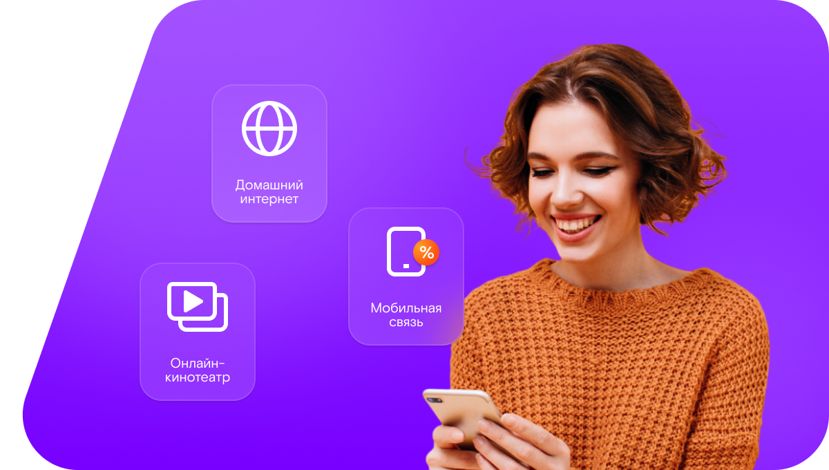 Промо-тарифы Ростелеком в&nbsp;Пестово